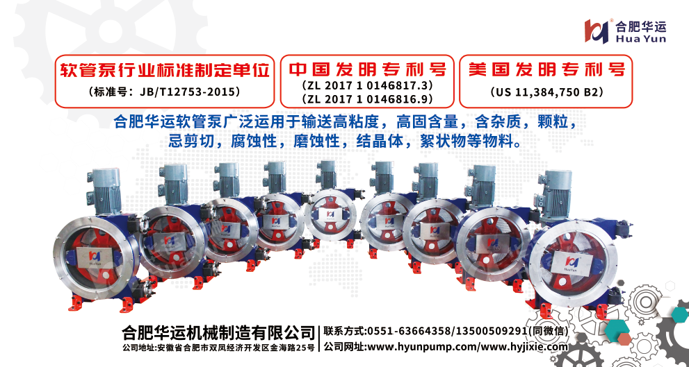 合肥華運亮相6月30日中國-東盟糖業(yè)博覽會，歡迎廣大新老客戶蒞臨我司展位指導交流