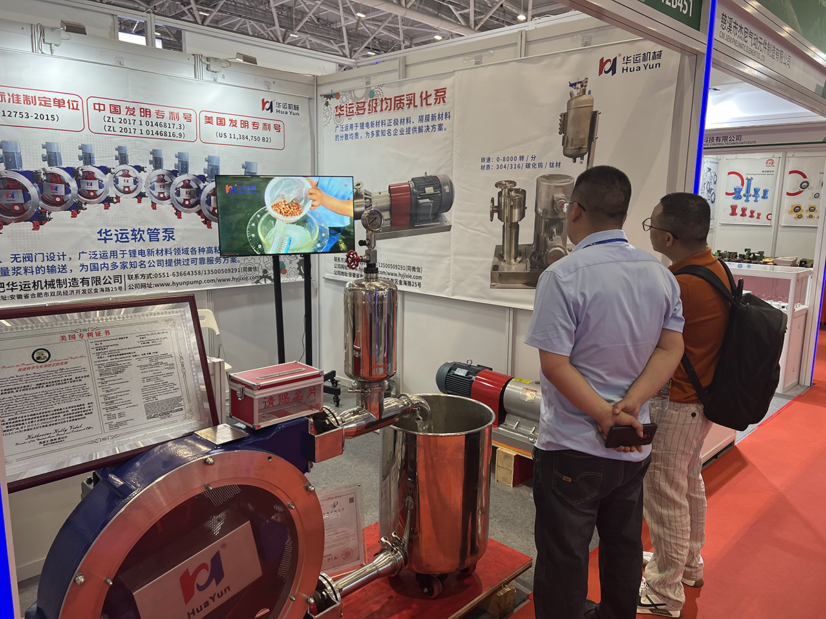 合肥華運機械參加深圳國際電池技術展覽會現(xiàn)場