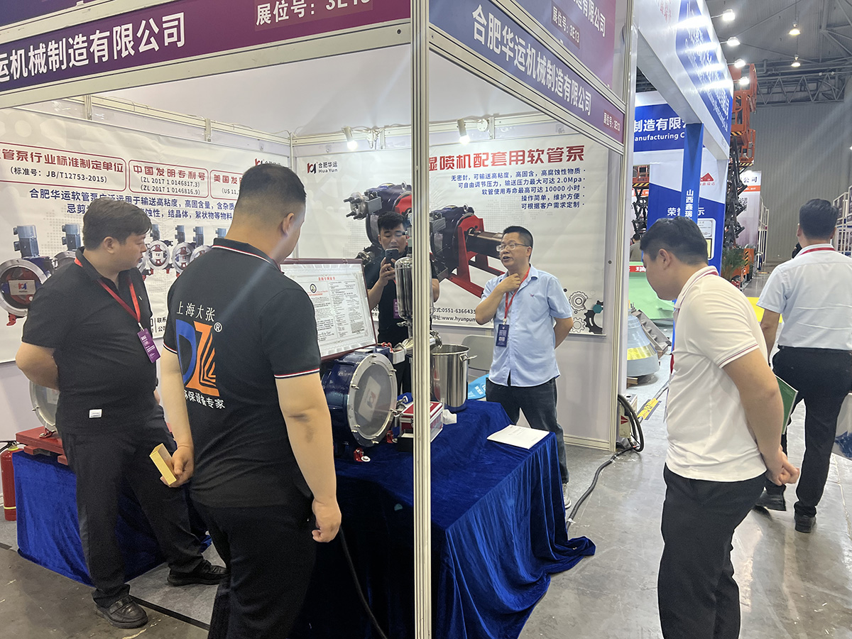 軟管泵，工業(yè)軟管泵，展會(huì)