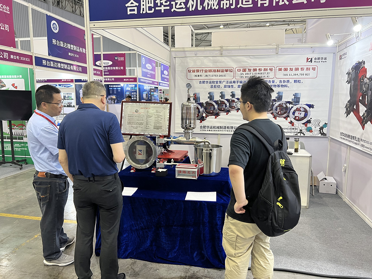 軟管泵，工業(yè)軟管泵，展會(huì)